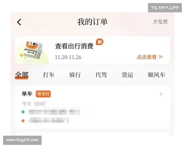 滴滴出行深夜致歉:全面整改保障司机权益,杜绝不公平待遇 滴滴出行深夜致歉:全面整改保障司机权益,杜绝不公平待遇