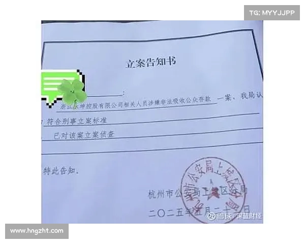 东莞一服装厂老板涉嫌跑路,数百工人陷入薪资危机,当地发布公告求助 东莞一服装厂老板涉嫌跑路,数百工人陷入薪资危机,当地发布公告求助